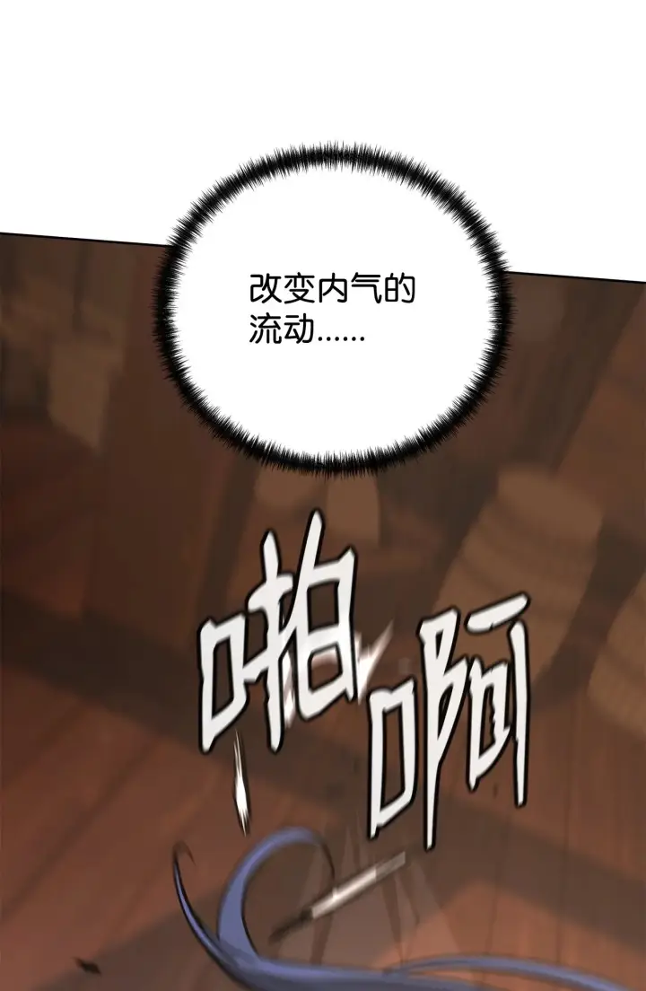 漫画《不死王的轮回》177 新浪人王第20张图