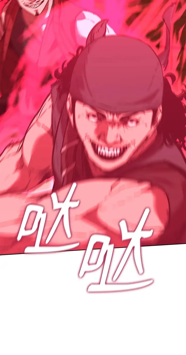 漫画《不死王的轮回》177 新浪人王第44张图