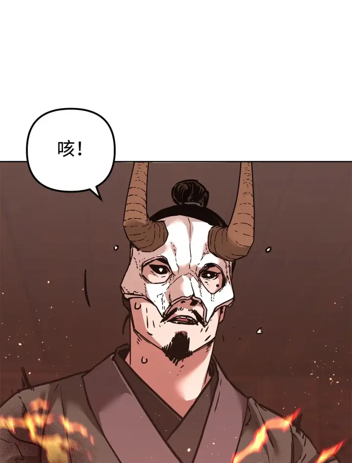 漫画《不死王的轮回》177 新浪人王第54张图