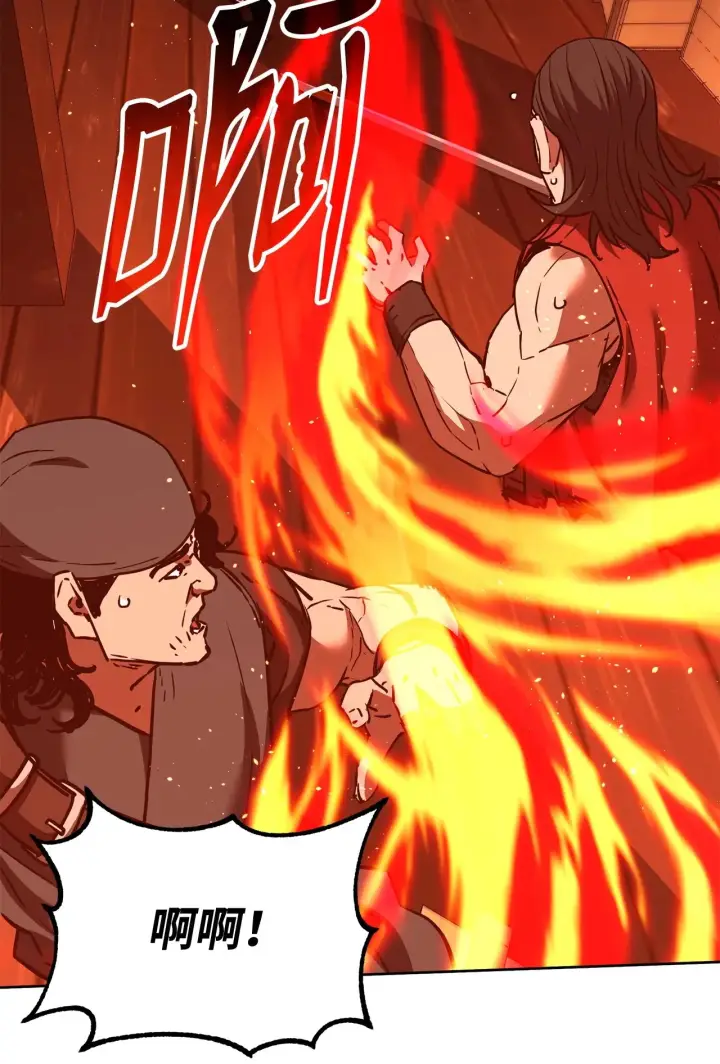 漫画《不死王的轮回》177 新浪人王第65张图