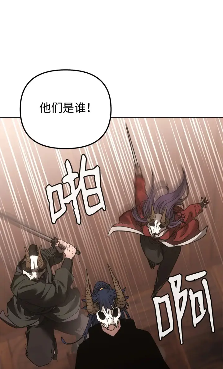 漫画《不死王的轮回》177 新浪人王第8张图