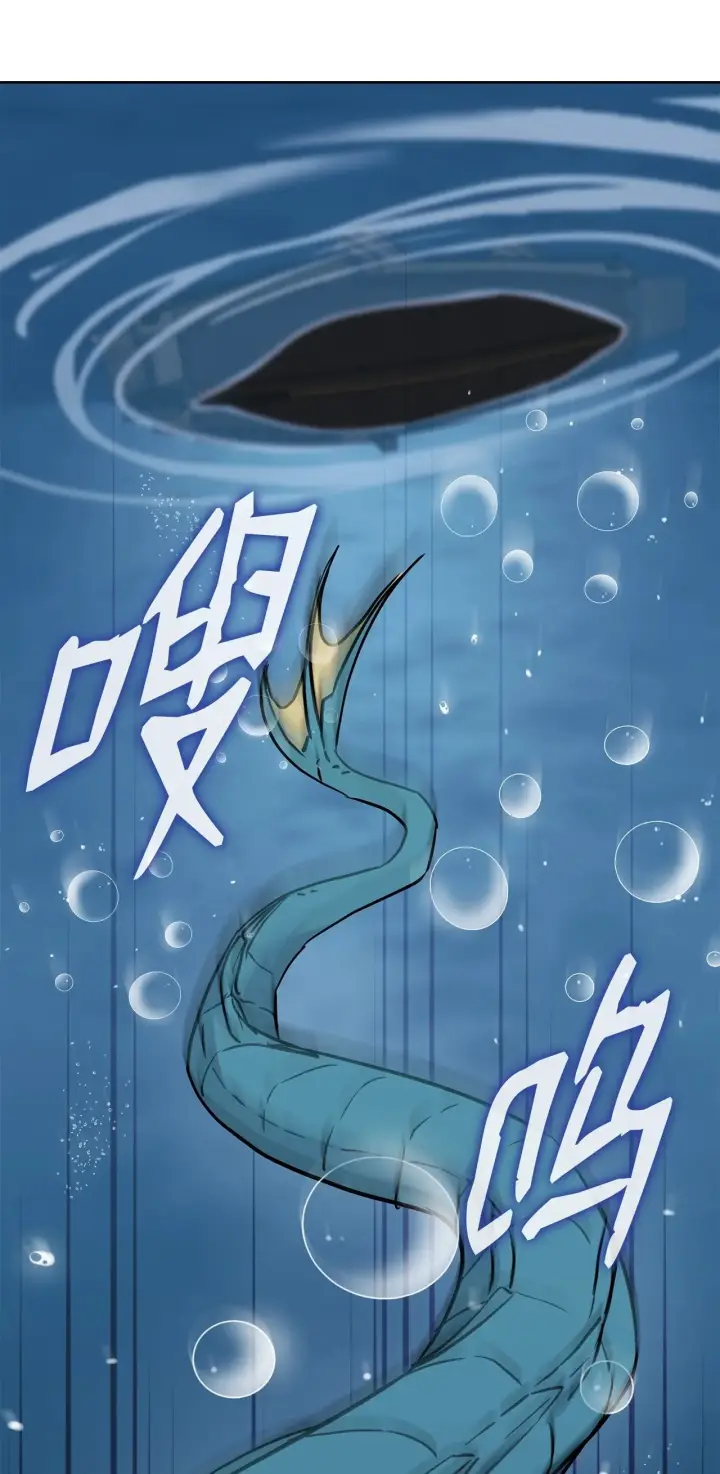 漫画《不死王的轮回》177 新浪人王第86张图