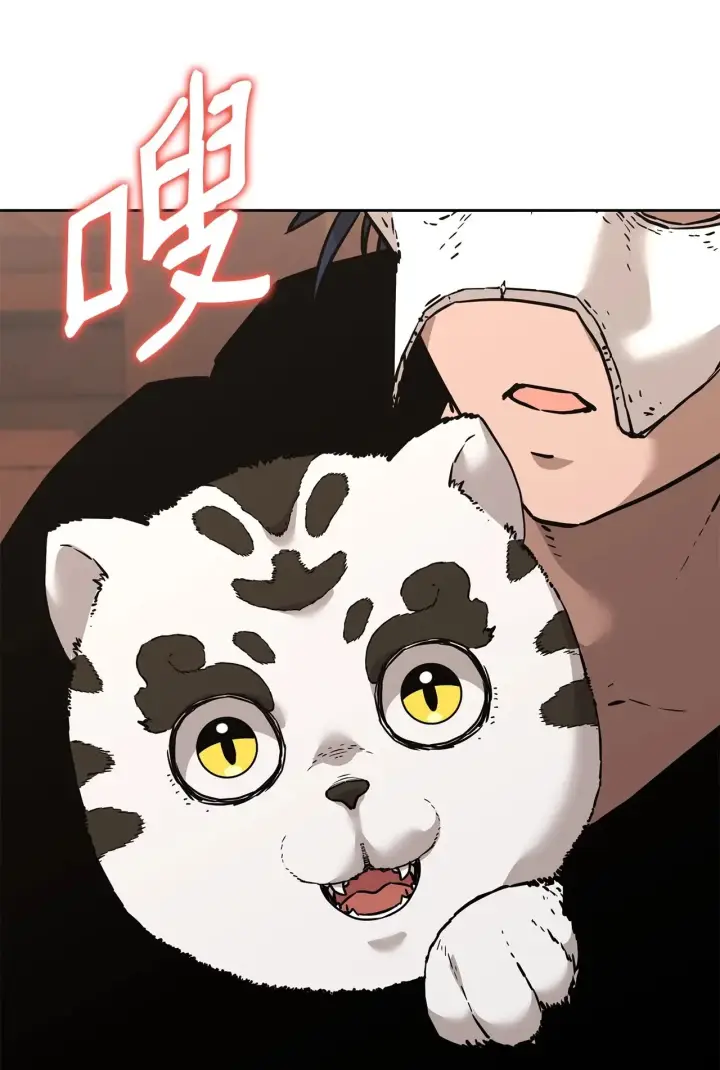 漫画《不死王的轮回》177 新浪人王第95张图