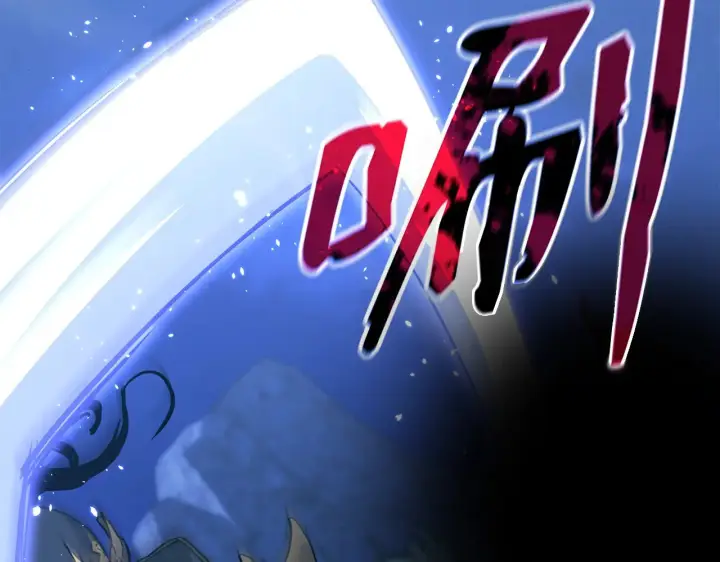 漫画《不死王的轮回》178 意外的强敌第13张图