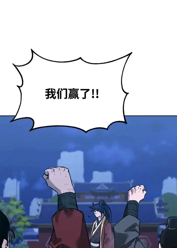 漫画《不死王的轮回》178 意外的强敌第18张图