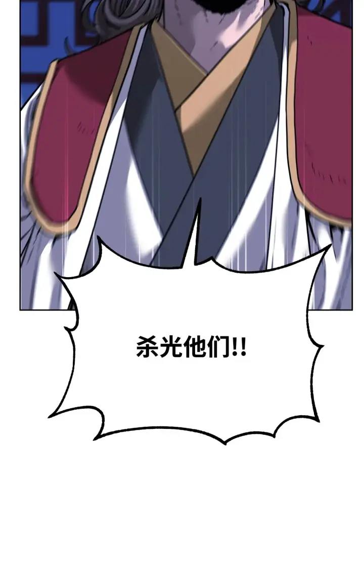漫画《不死王的轮回》178 意外的强敌第31张图