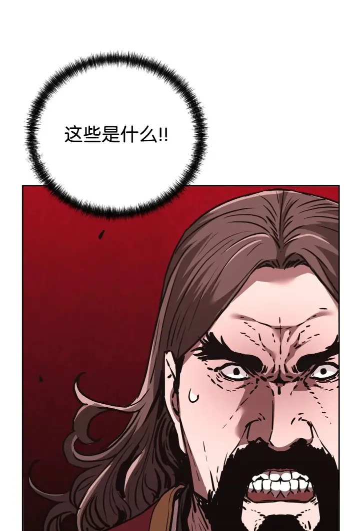 漫画《不死王的轮回》178 意外的强敌第50张图