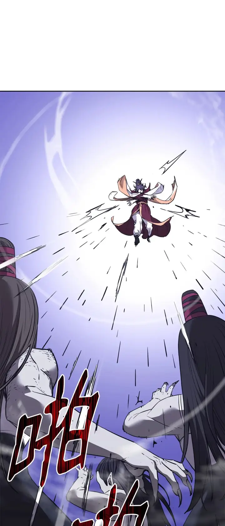 漫画《不死王的轮回》176 最后一张牌第21张图