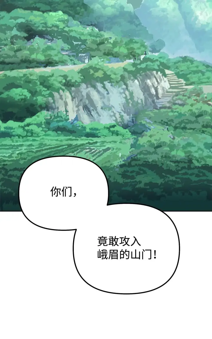 漫画《不死王的轮回》176 最后一张牌第5张图