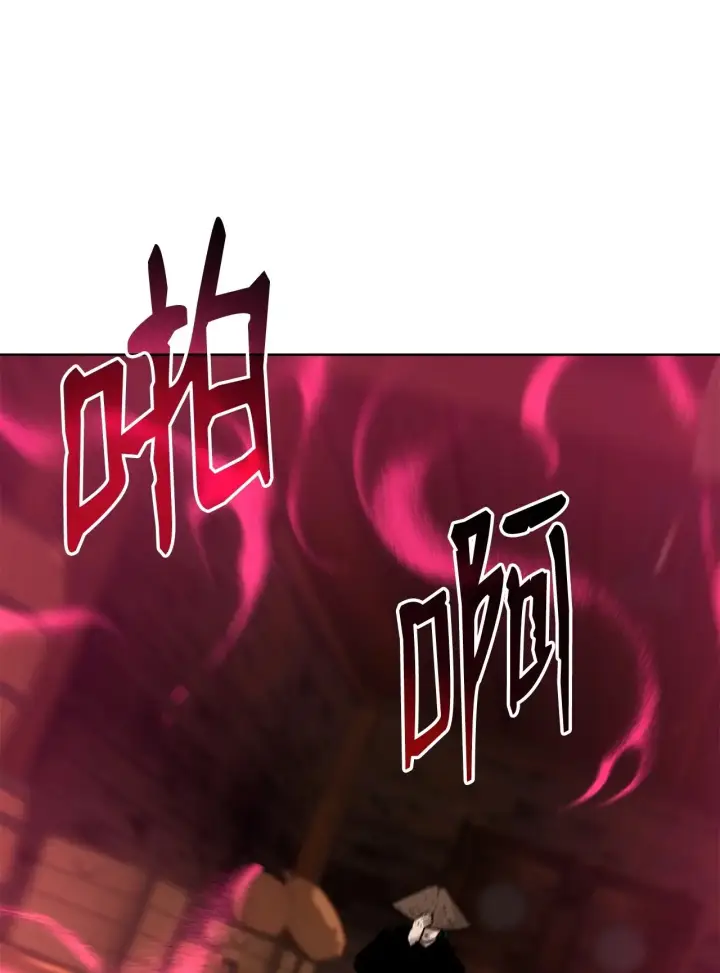 漫画《不死王的轮回》176 最后一张牌第97张图