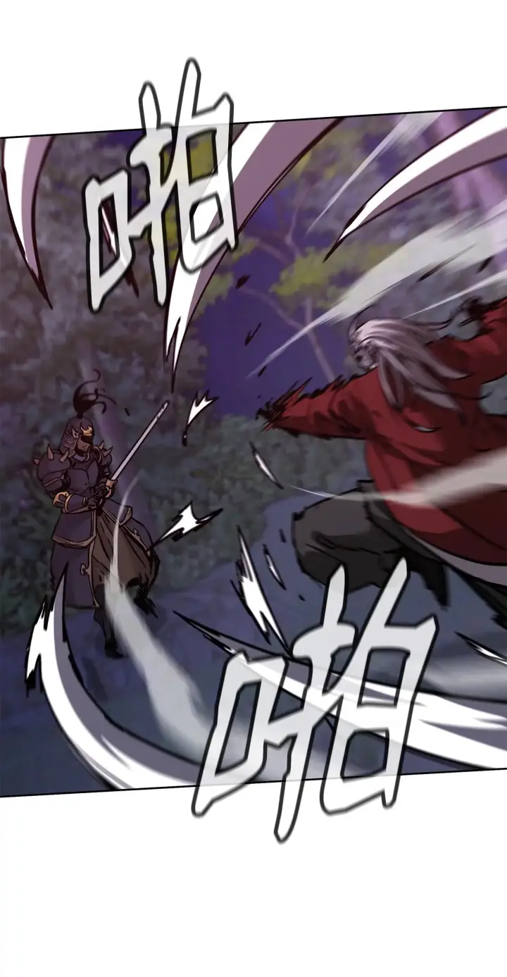 漫画《不死王的轮回》179 深不可测的老爷子第33张图