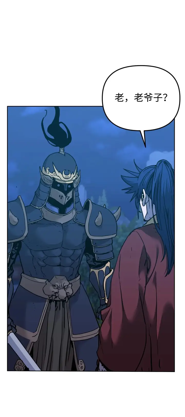 漫画《不死王的轮回》179 深不可测的老爷子第52张图