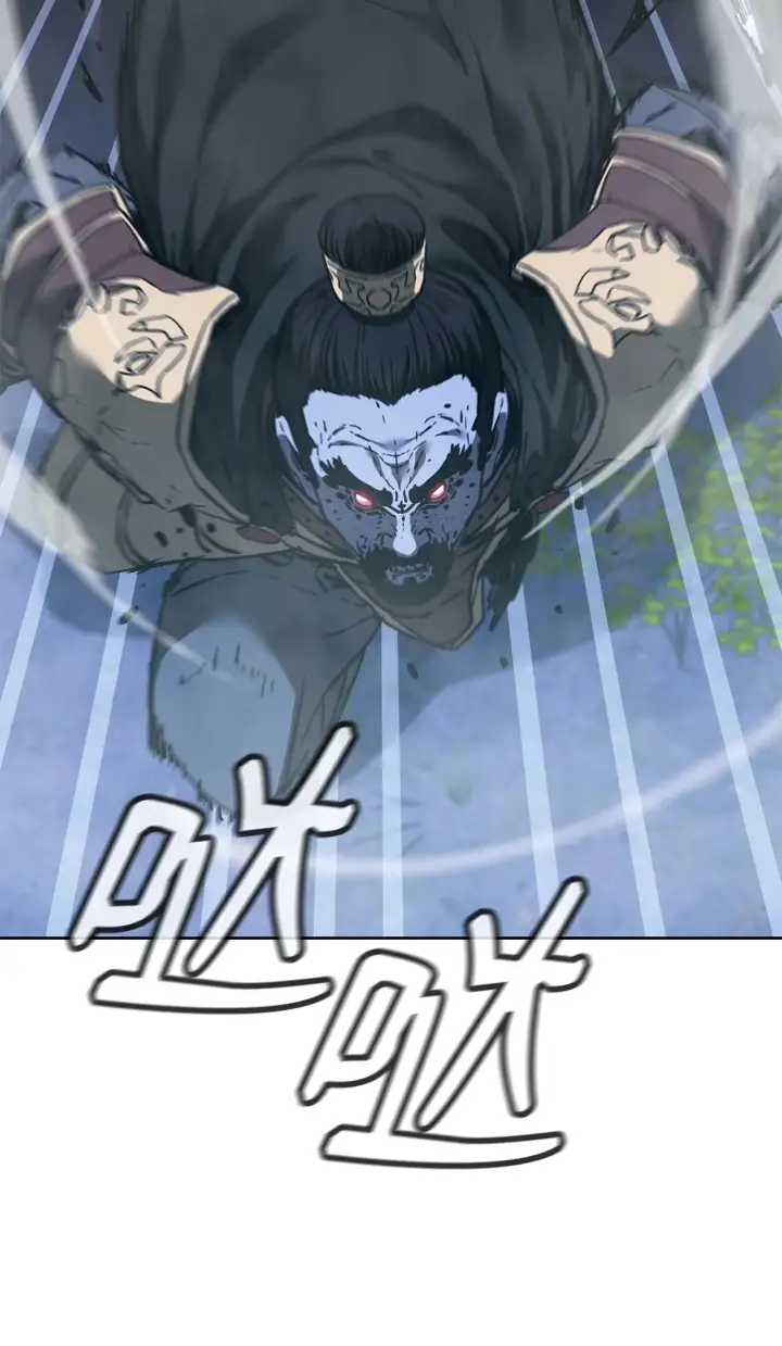 漫画《不死王的轮回》179 深不可测的老爷子第74张图