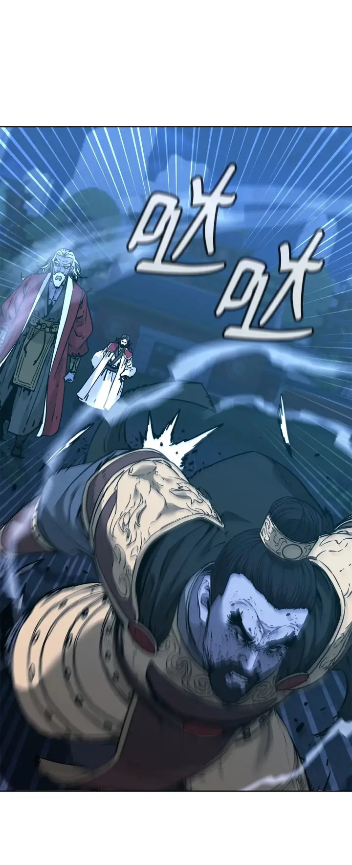 漫画《不死王的轮回》179 深不可测的老爷子第9张图