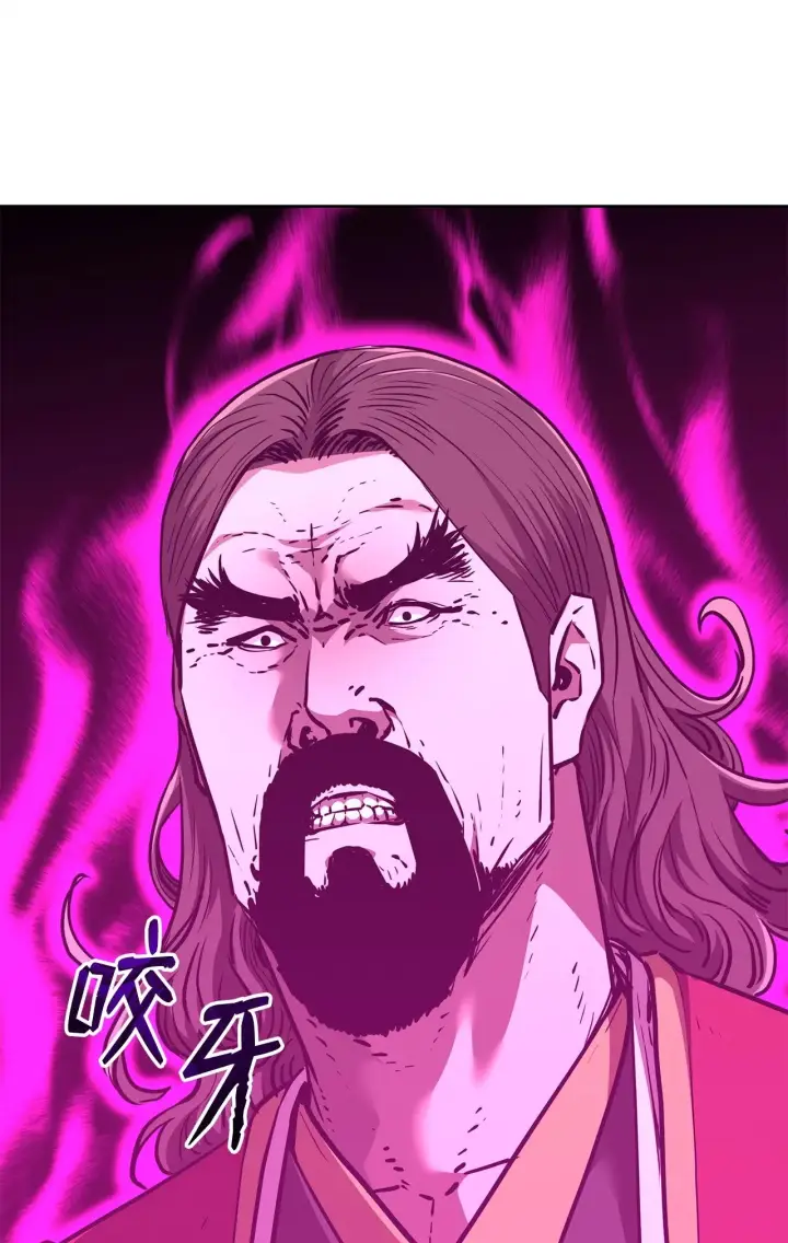 漫画《不死王的轮回》179 深不可测的老爷子第96张图