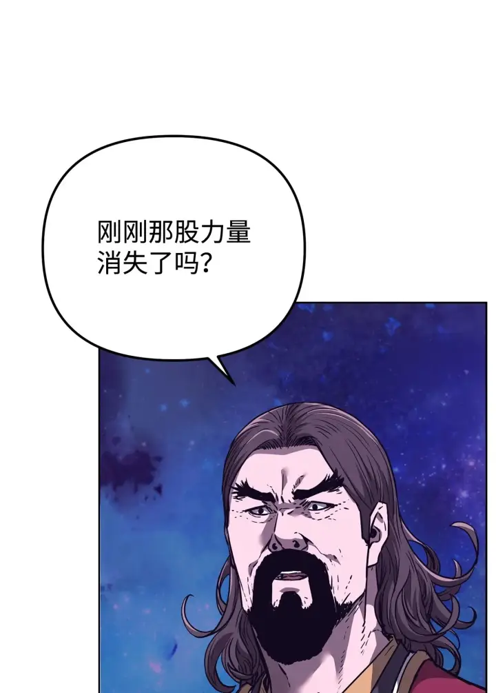 漫画《不死王的轮回》180 最坏的选项第30张图