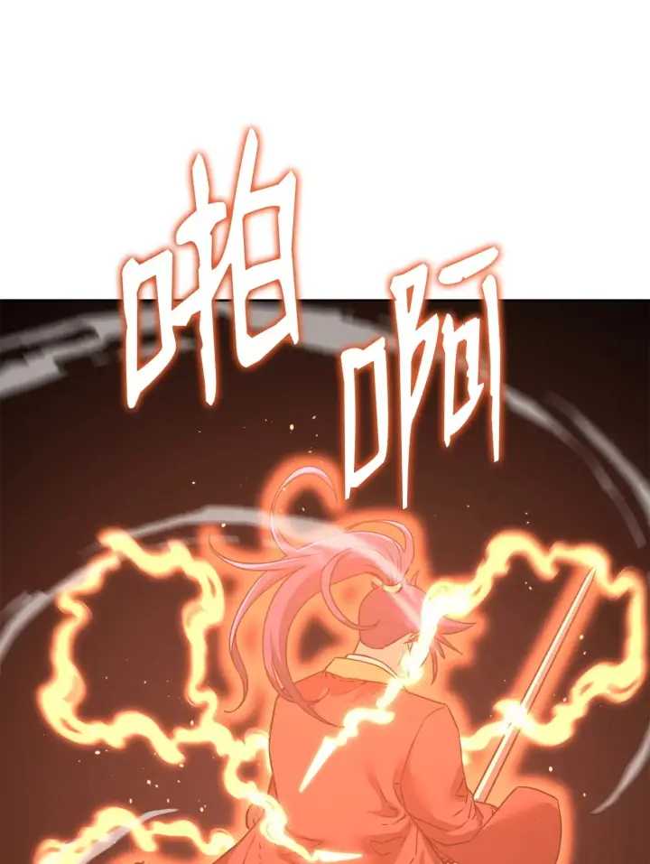 漫画《不死王的轮回》180 最坏的选项第40张图