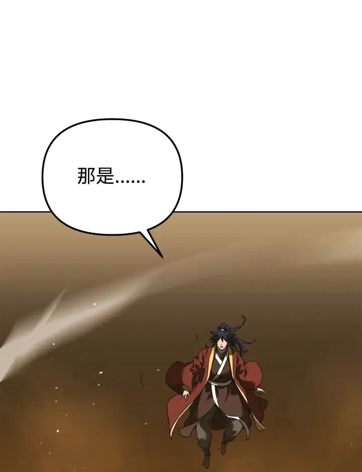 漫画《不死王的轮回》180 最坏的选项第79张图