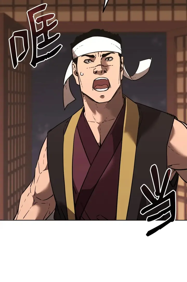 漫画《不死王的轮回》181 敌人的反击第35张图