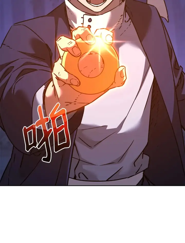 漫画《不死王的轮回》182 分身的秘密第4张图