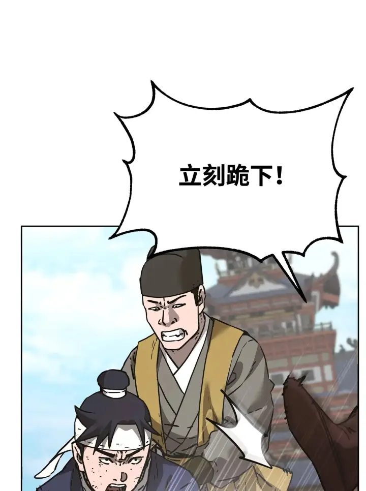 漫画《不死王的轮回》182 分身的秘密第68张图