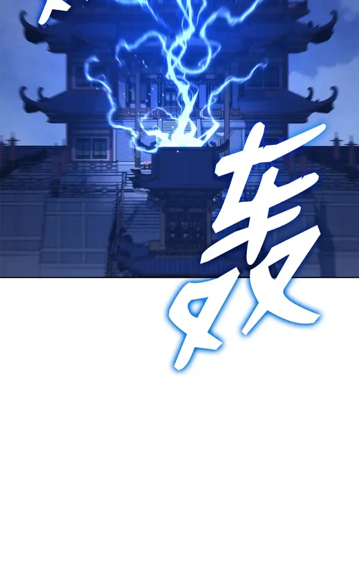 漫画《不死王的轮回》182 分身的秘密第81张图