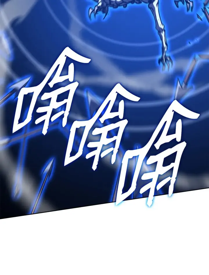 漫画《不死王的轮回》183 声东击西第13张图