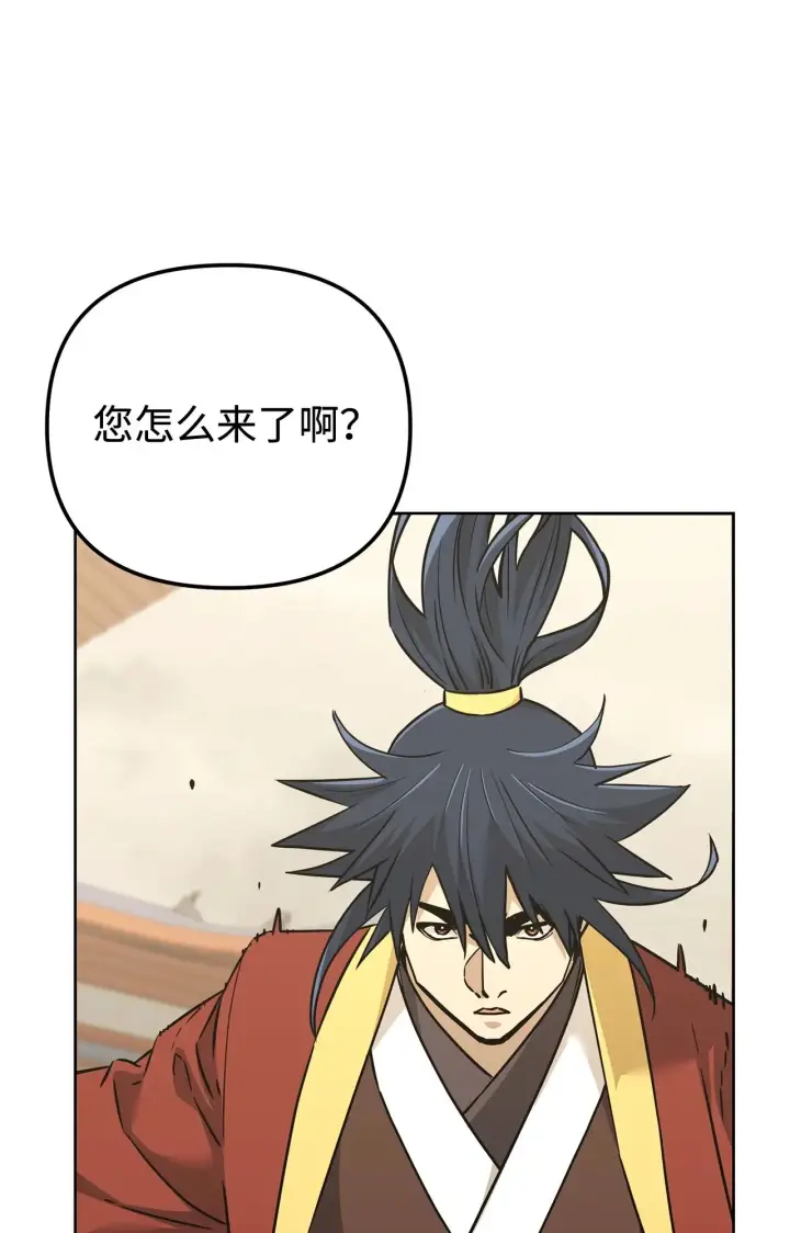 漫画《不死王的轮回》183 声东击西第19张图