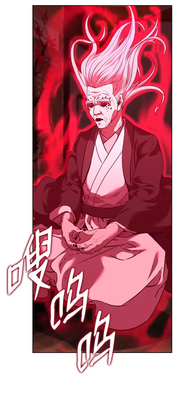 漫画《不死王的轮回》183 声东击西第63张图