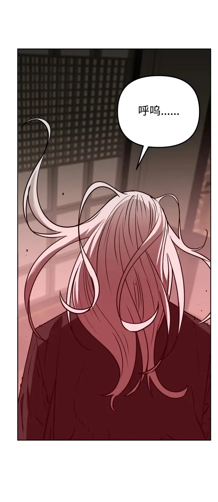 漫画《不死王的轮回》183 声东击西第64张图