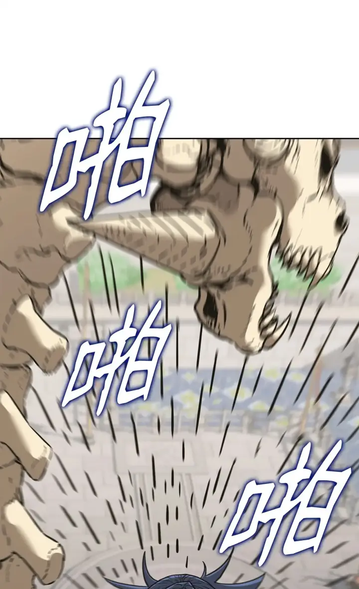 漫画《不死王的轮回》183 声东击西第9张图