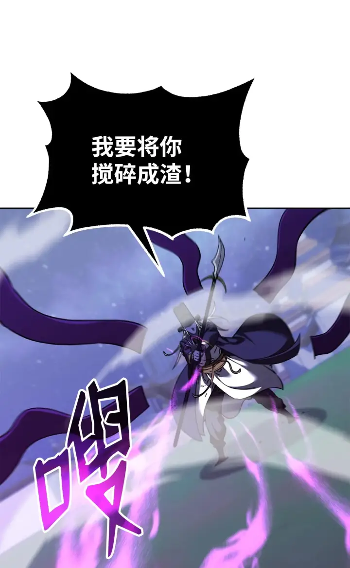 《不死王的轮回》190 初入冥界图81