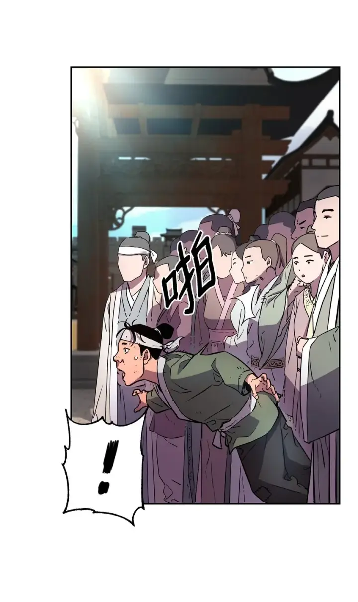 漫画《不死王的轮回》07 实力大增第34张图