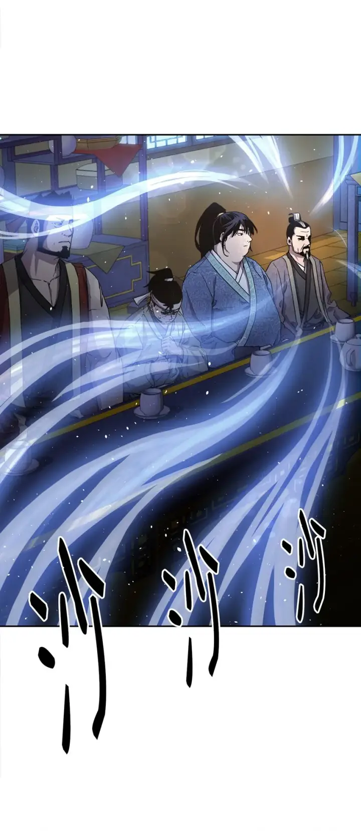 漫画《不死王的轮回》9 比武第44张图