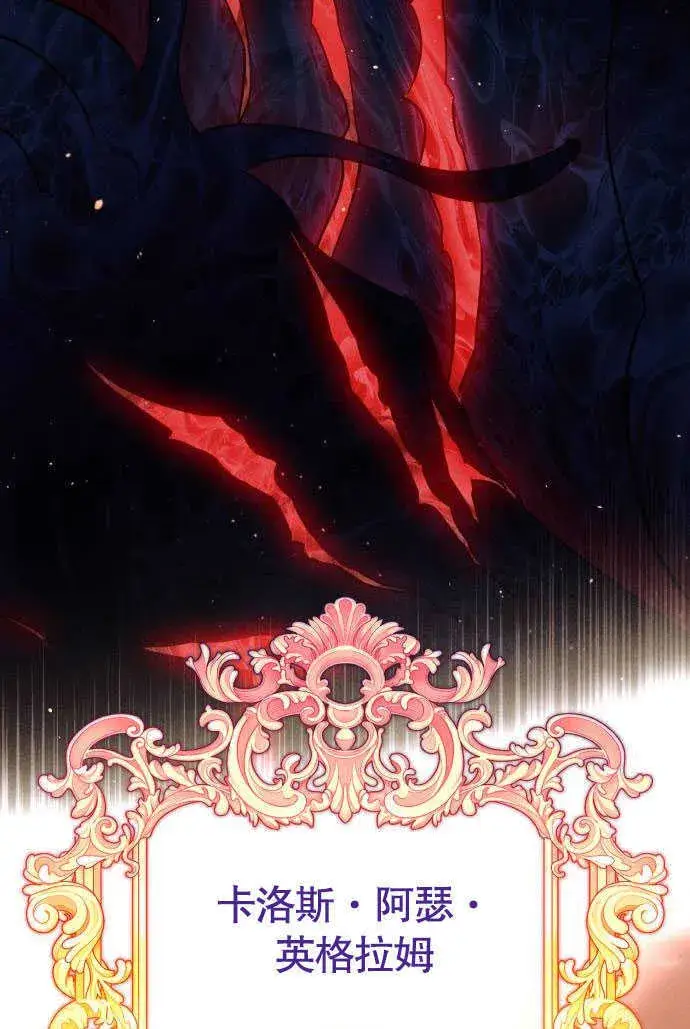 漫画《不要随便亲近我》第01话第15张图