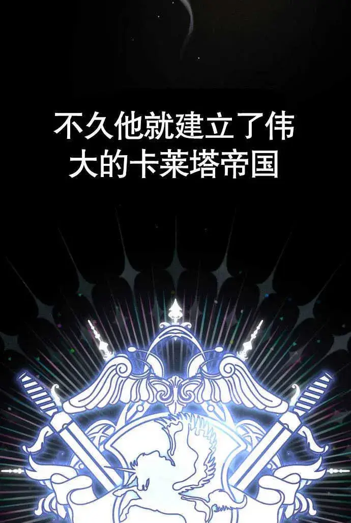 漫画《不要随便亲近我》第01话第20张图