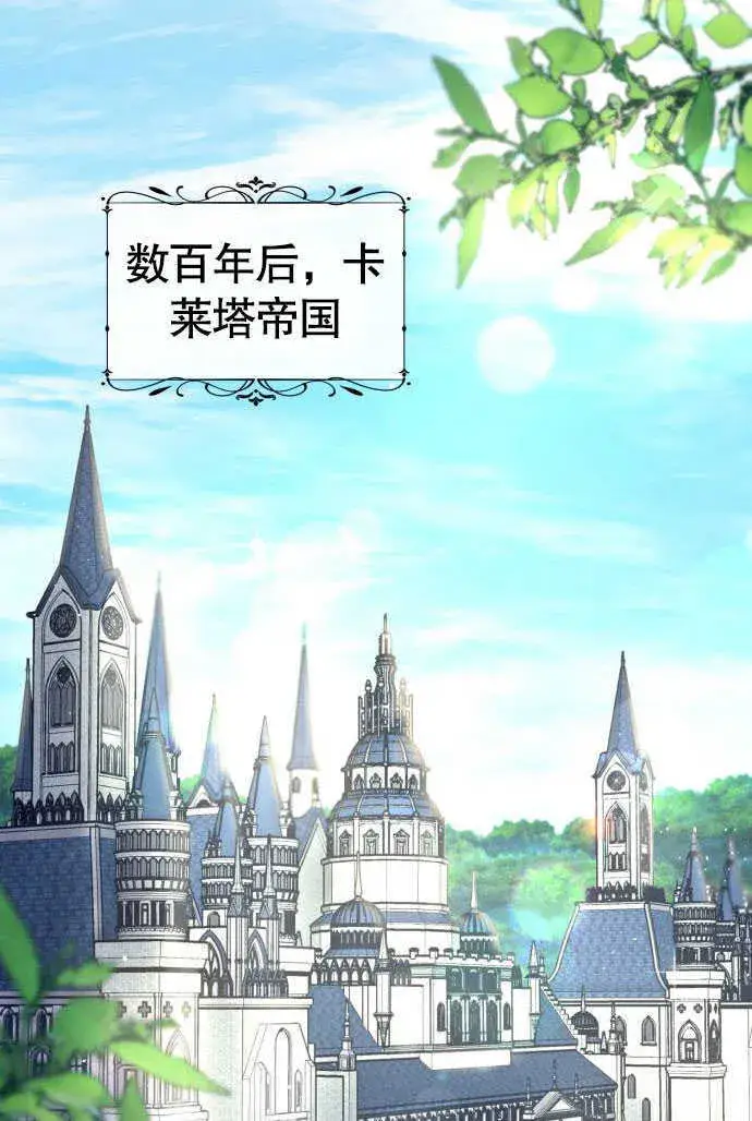 漫画《不要随便亲近我》第01话第25张图