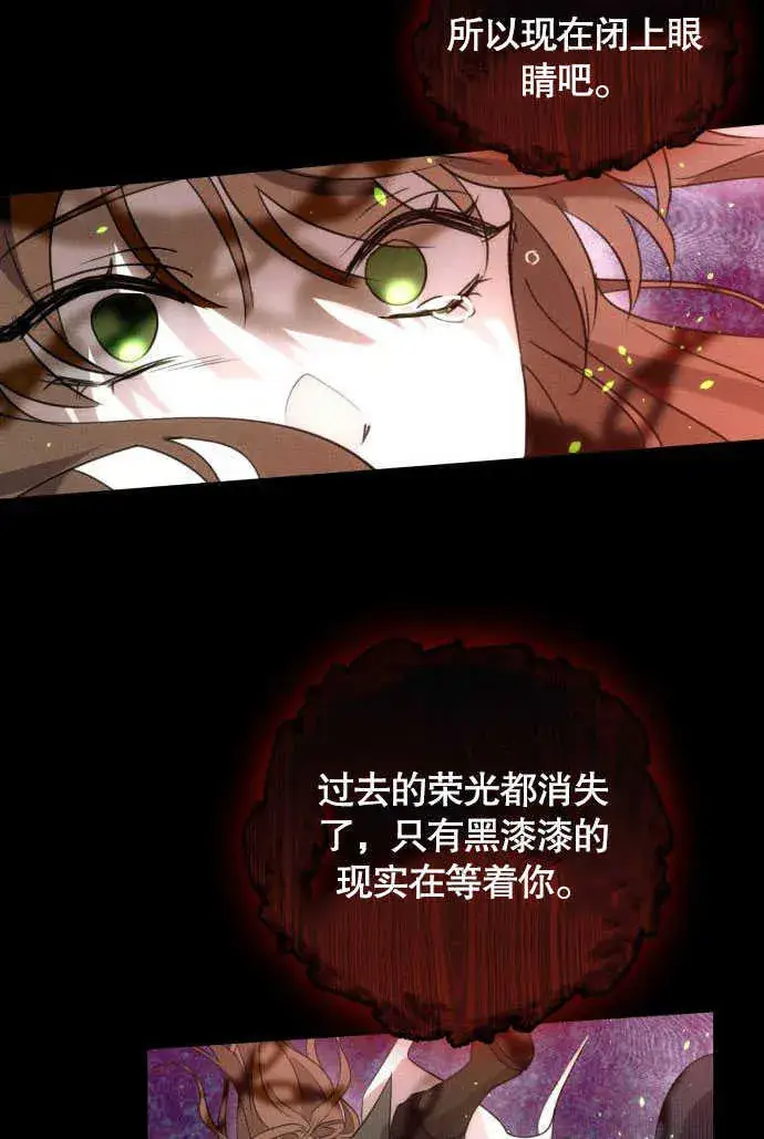 漫画《不要随便亲近我》第01话第47张图
