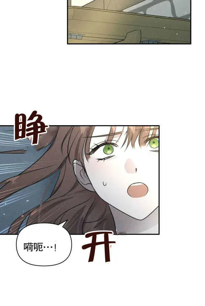 漫画《不要随便亲近我》第01话第52张图