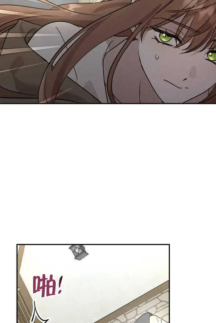 漫画《不要随便亲近我》第01话第63张图