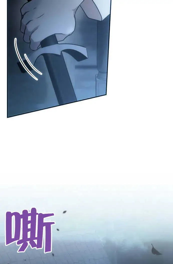 漫画《不要随便亲近我》第01话第95张图