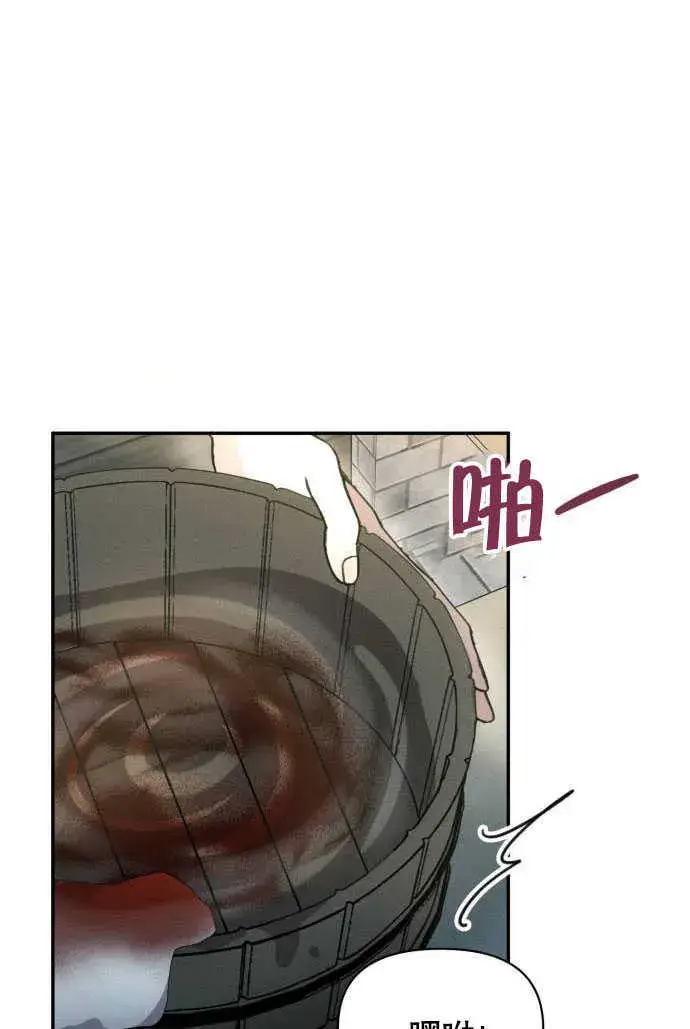 漫画《不要随便亲近我》第02话第33张图