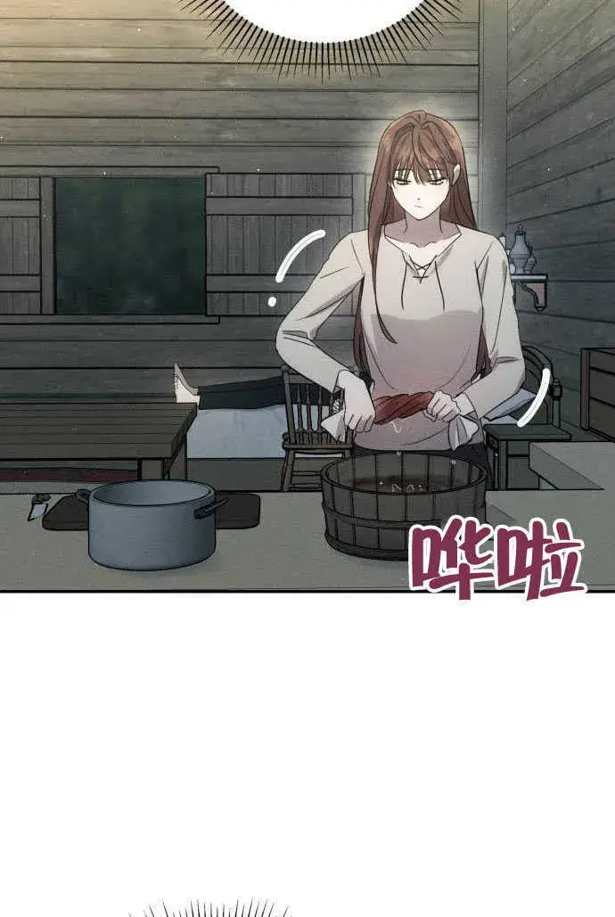 漫画《不要随便亲近我》第02话第35张图