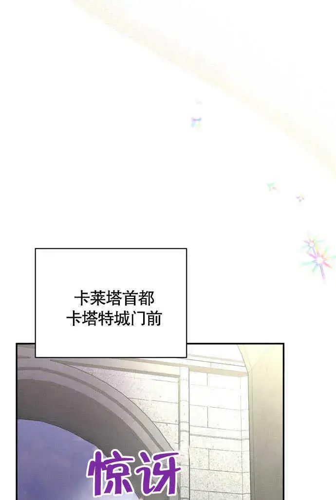 漫画《不要随便亲近我》第04话第41张图