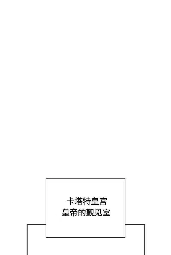 漫画《不要随便亲近我》第04话第48张图