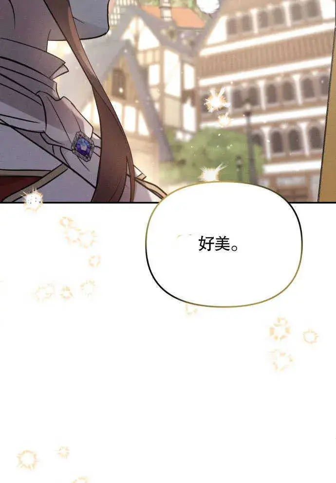 漫画《不要随便亲近我》第05话第46张图
