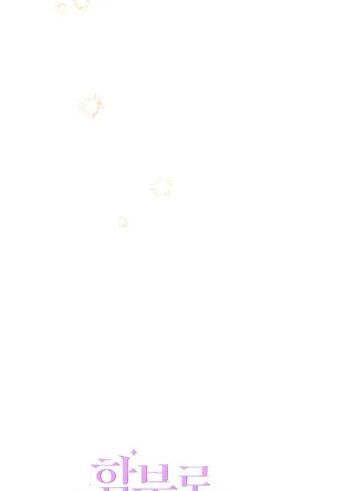 漫画《不要随便亲近我》第05话第47张图