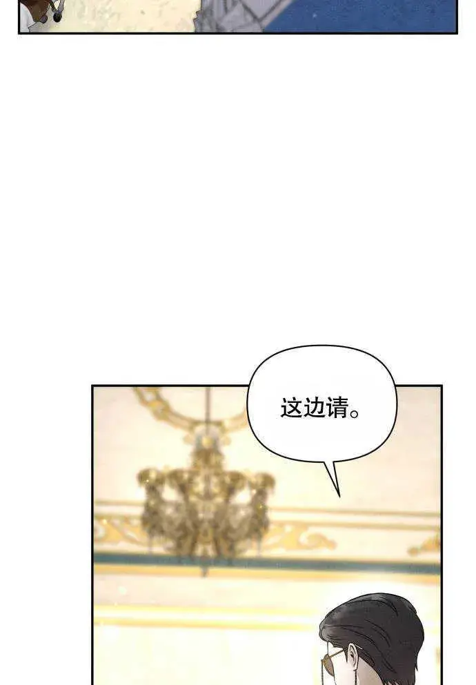 漫画《不要随便亲近我》第05话第52张图