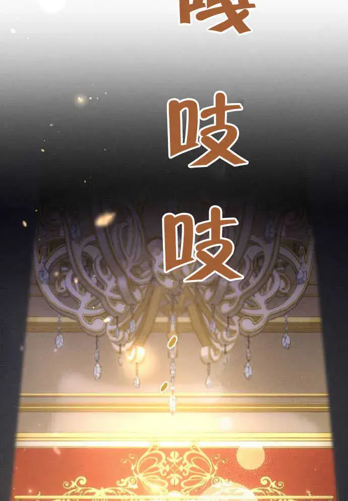 漫画《不要随便亲近我》第05话第57张图