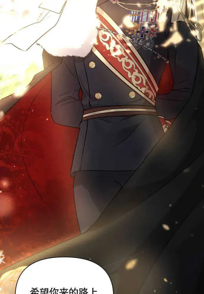 漫画《不要随便亲近我》第05话第65张图